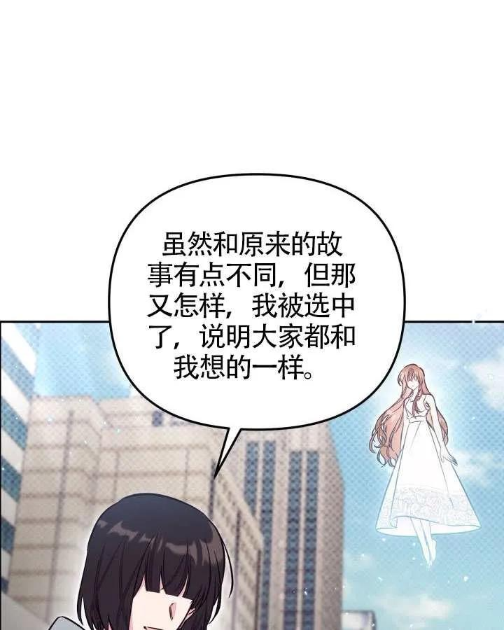 第89话 第72页