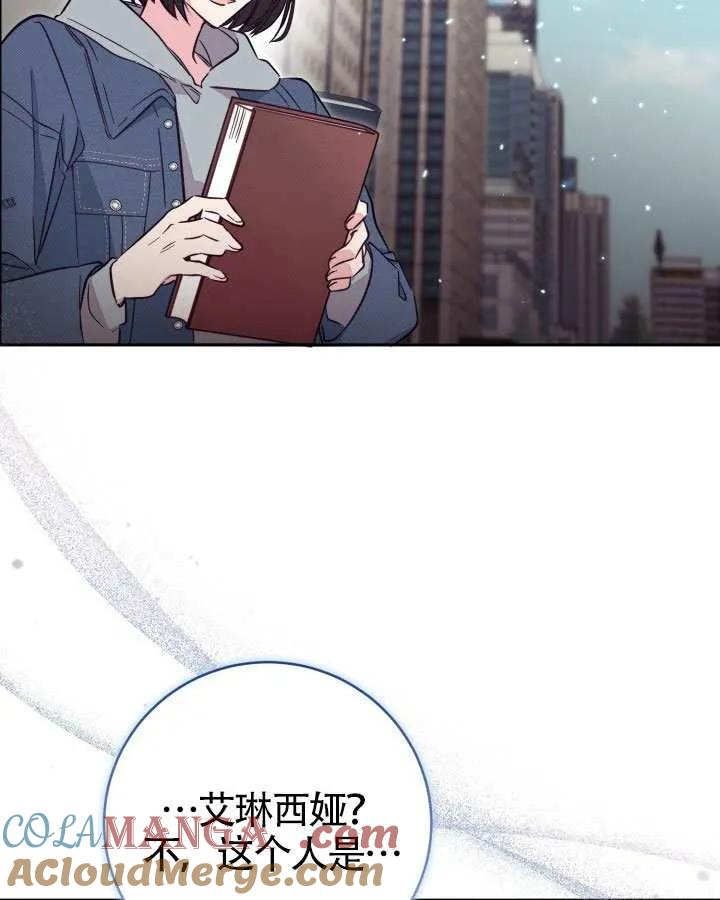 第89话 第73页