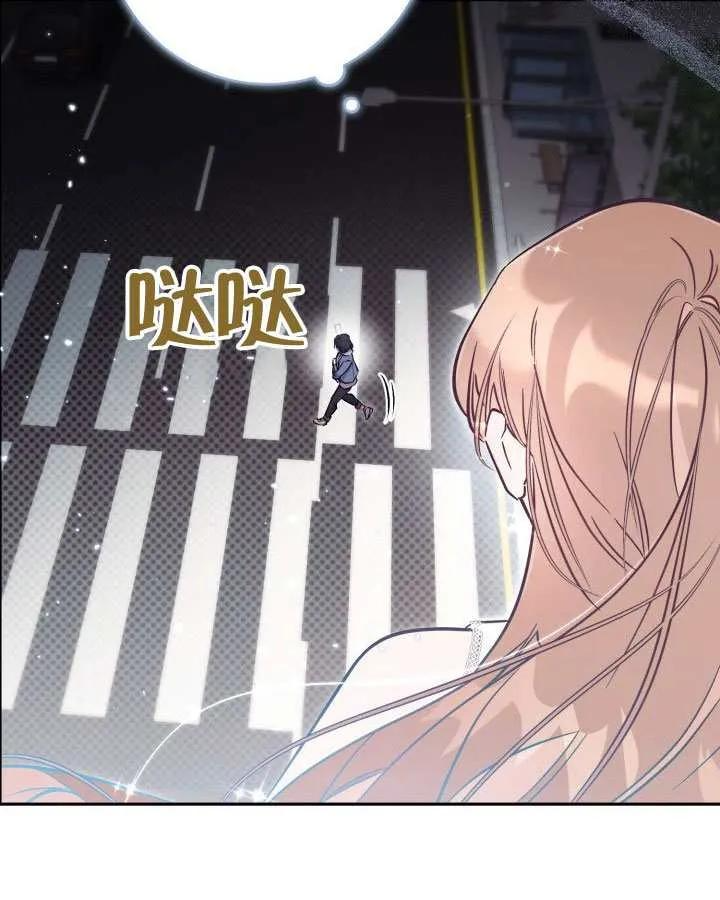 第89话 第74页