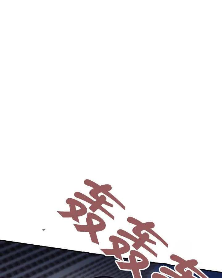 第89话 第75页