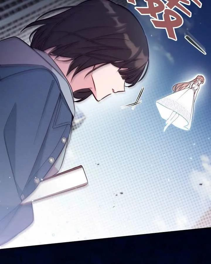 第89话 第76页