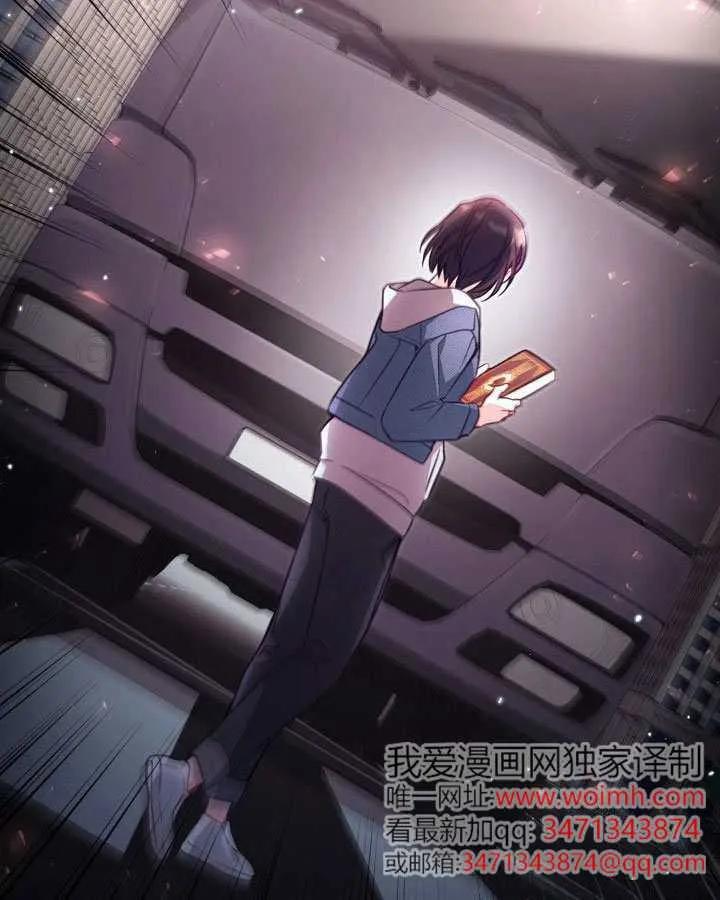 第89话 第78页