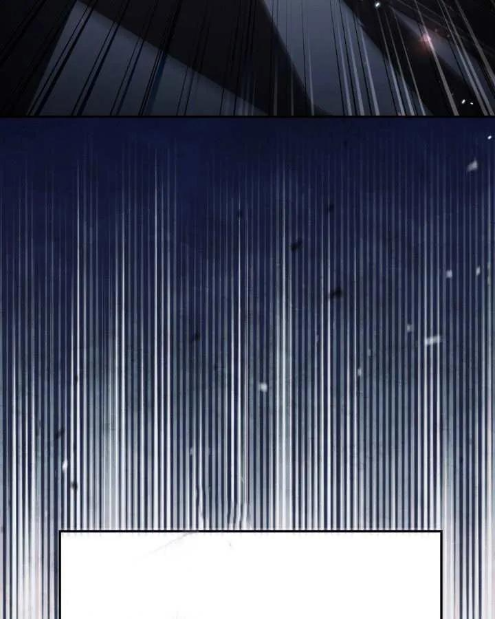 第89话 第79页