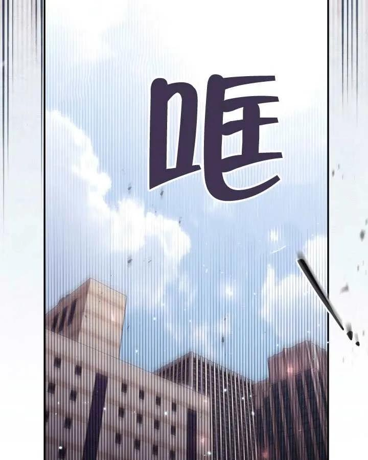 第89话 第80页