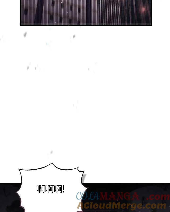 第89话 第81页