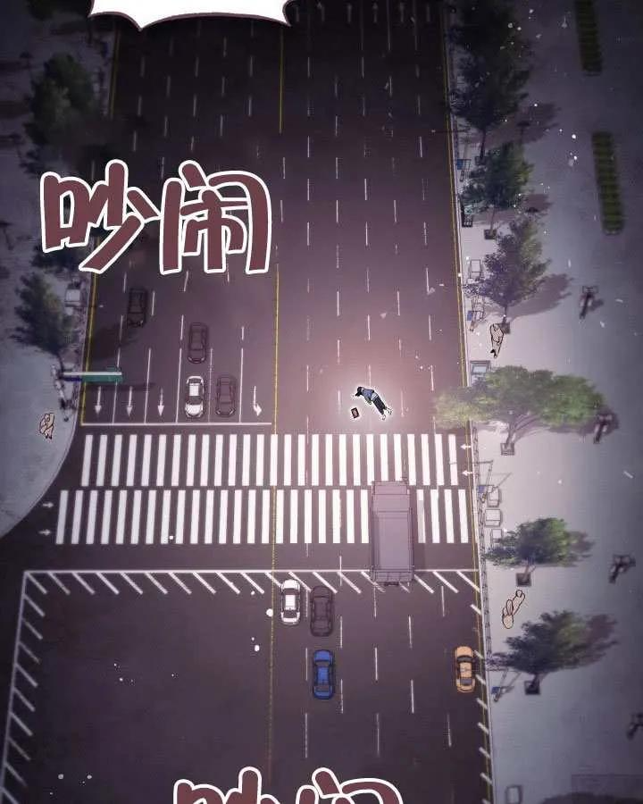 第89话 第82页