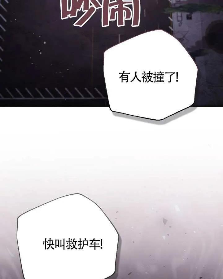 第89话 第83页