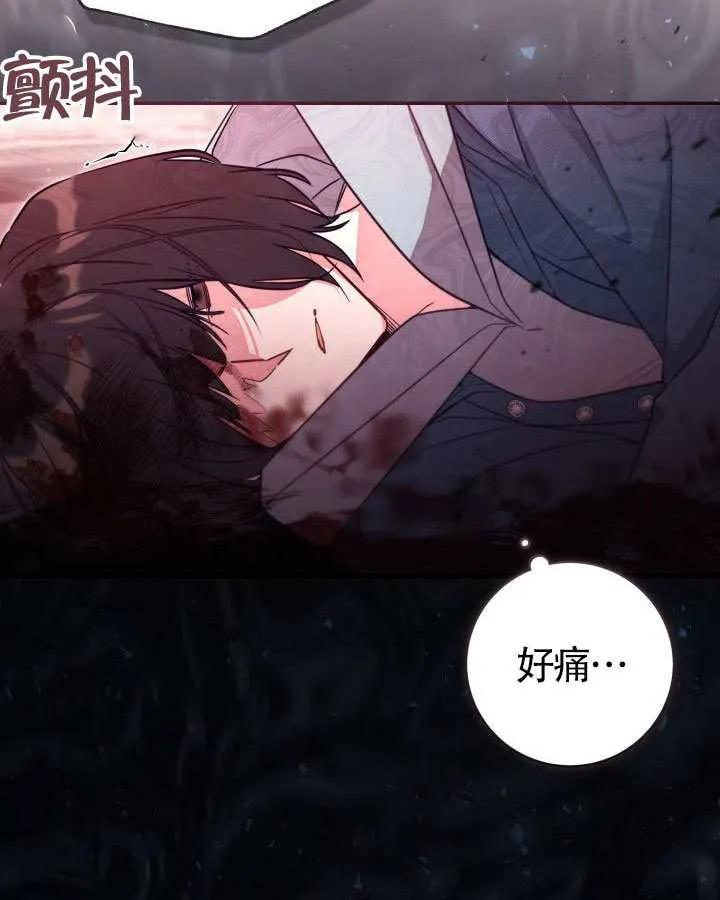 第89话 第84页