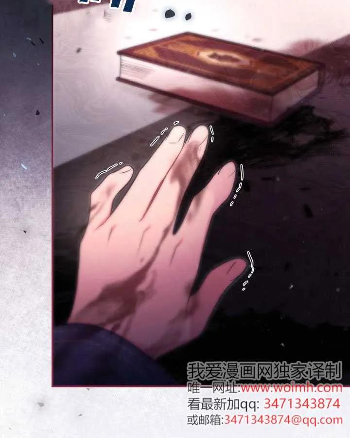 第89话 第86页