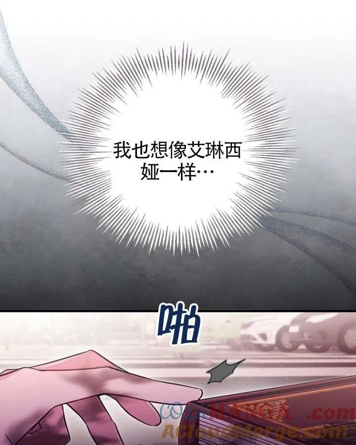 第89话 第89页