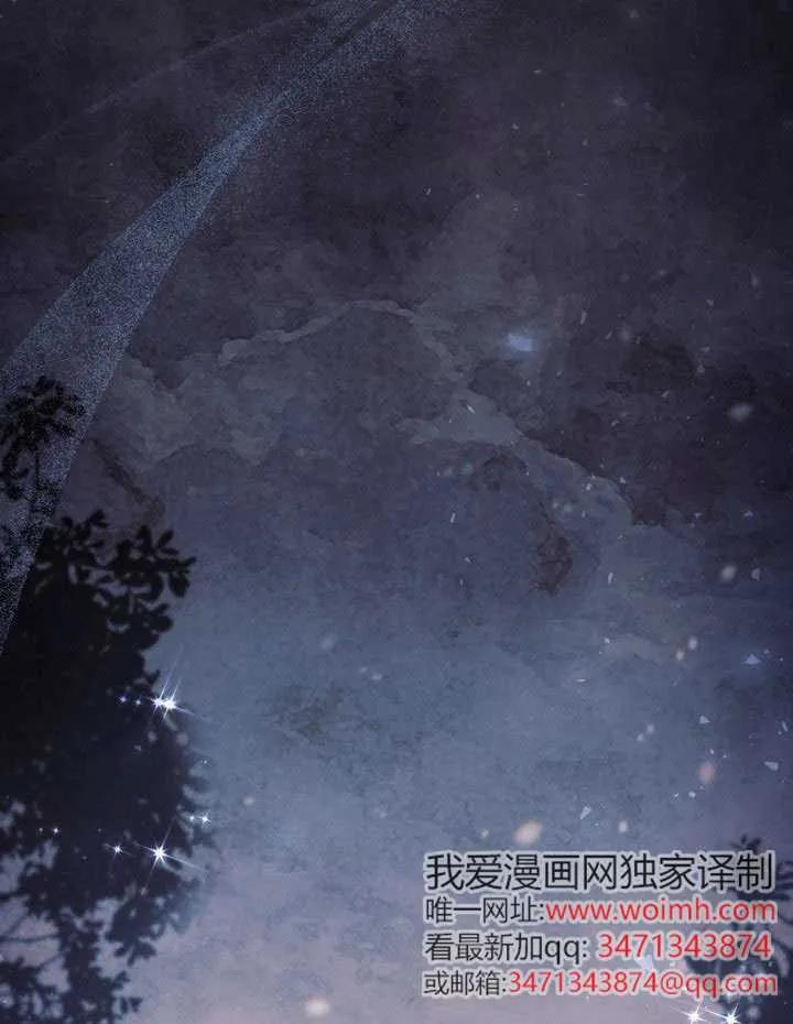 第89话 第91页