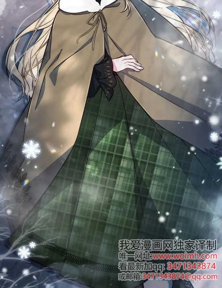 第89话 第96页