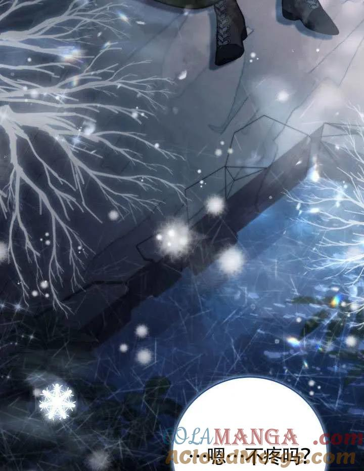 第89话 第97页