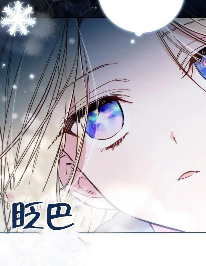 第89话 第98页