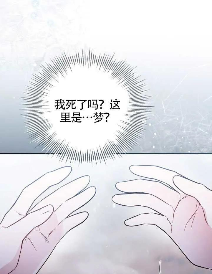 第89话 第99页