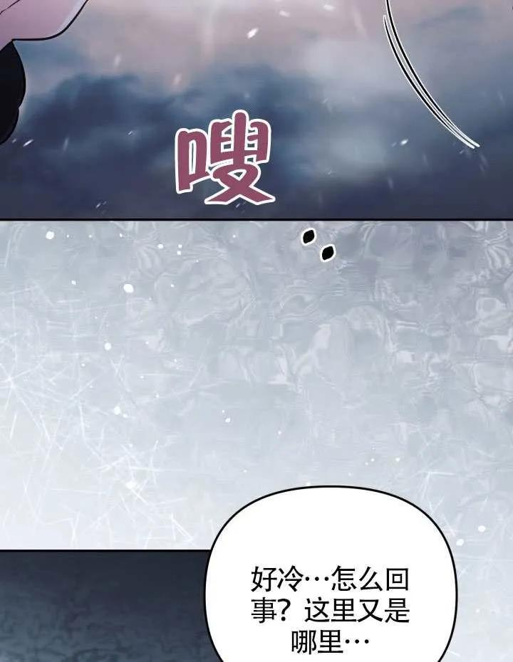 第89话 第100页