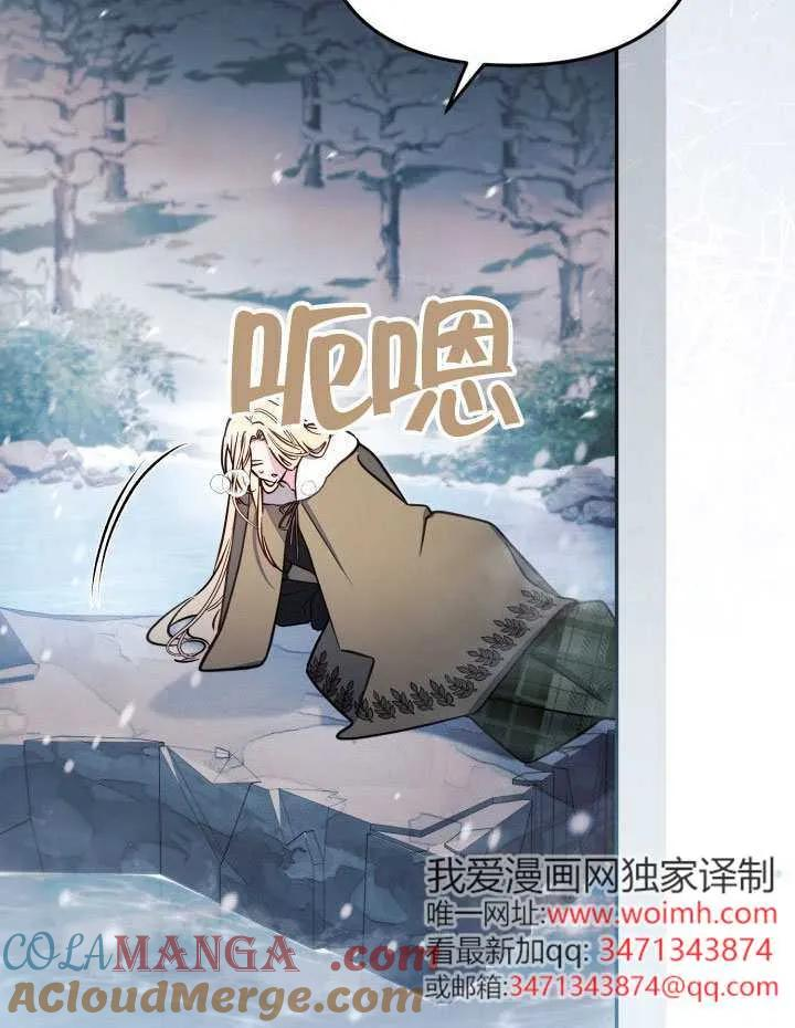 第89话 第101页