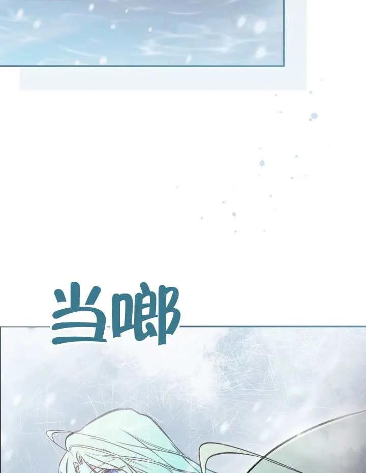 第89话 第102页