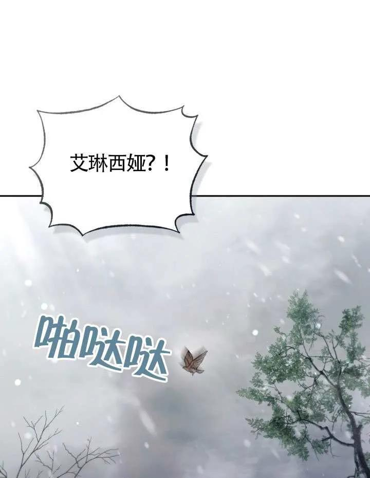 第89话 第104页