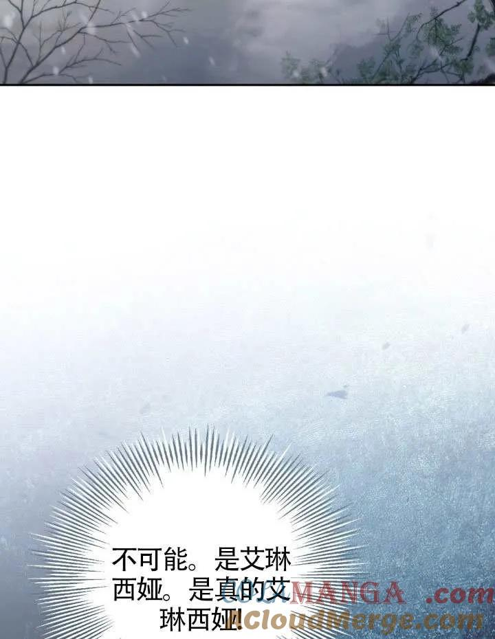 第89话 第105页