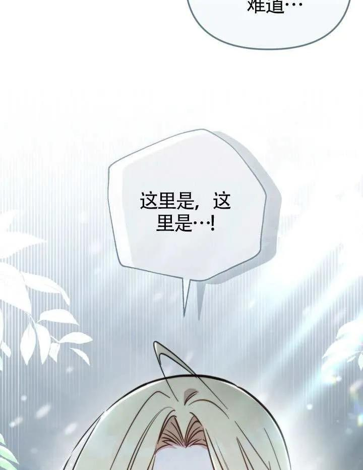 第89话 第107页