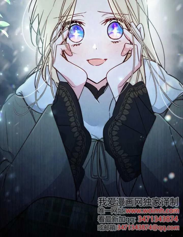 第89话 第108页