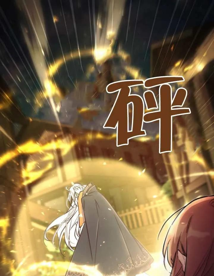 第89话 第110页
