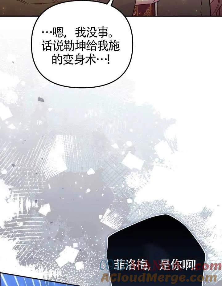 第89话 第113页
