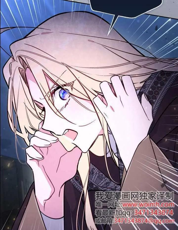第89话 第114页