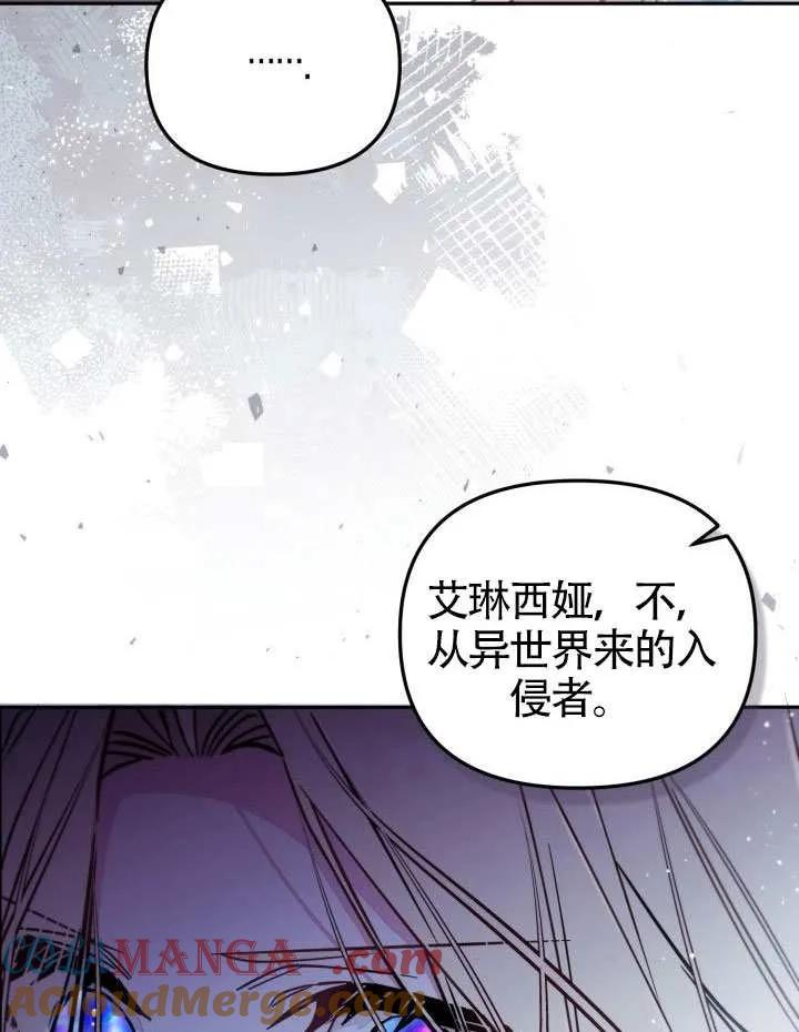 第89话 第117页