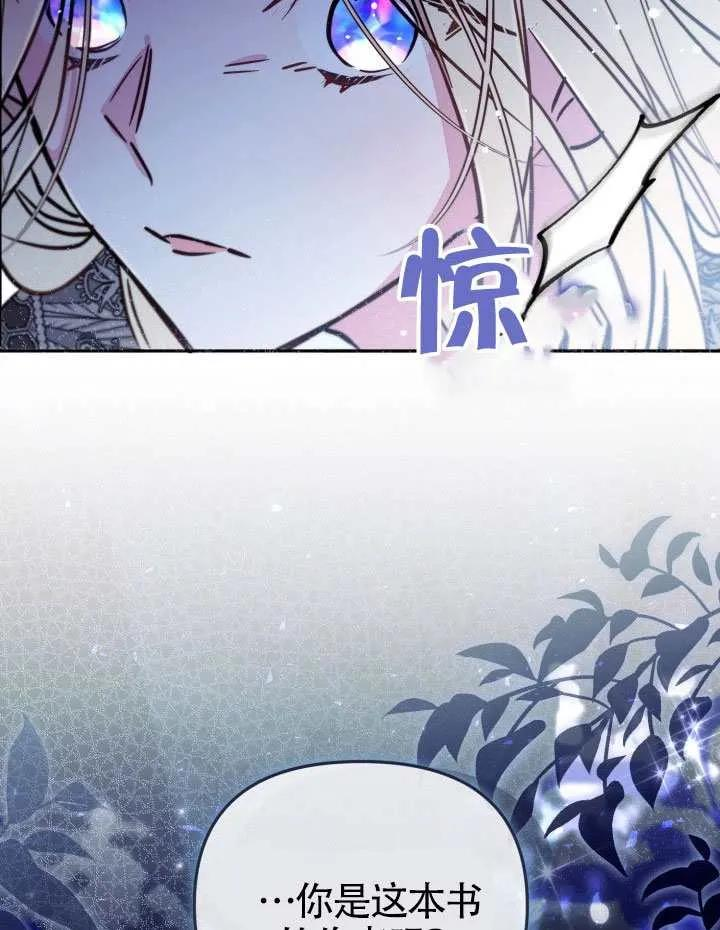 第89话 第118页