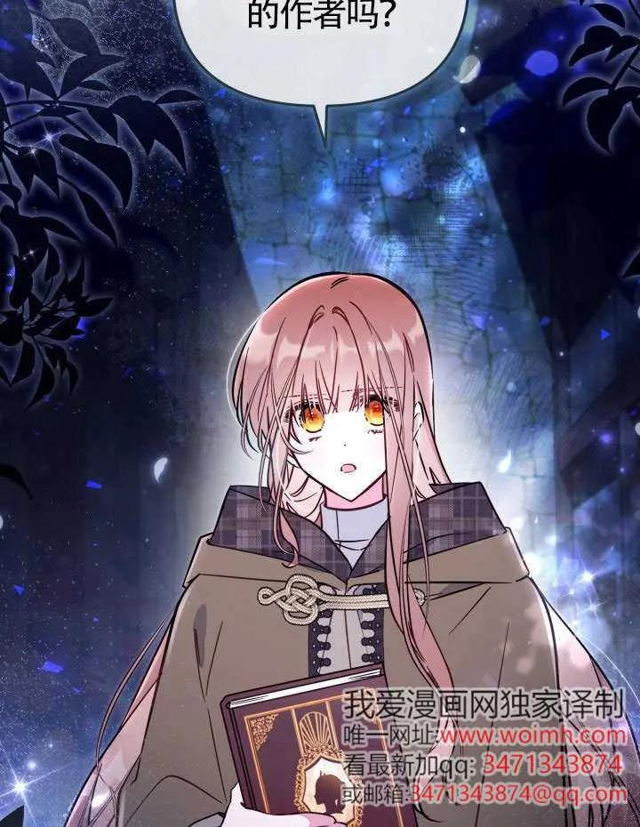 第89话 第119页