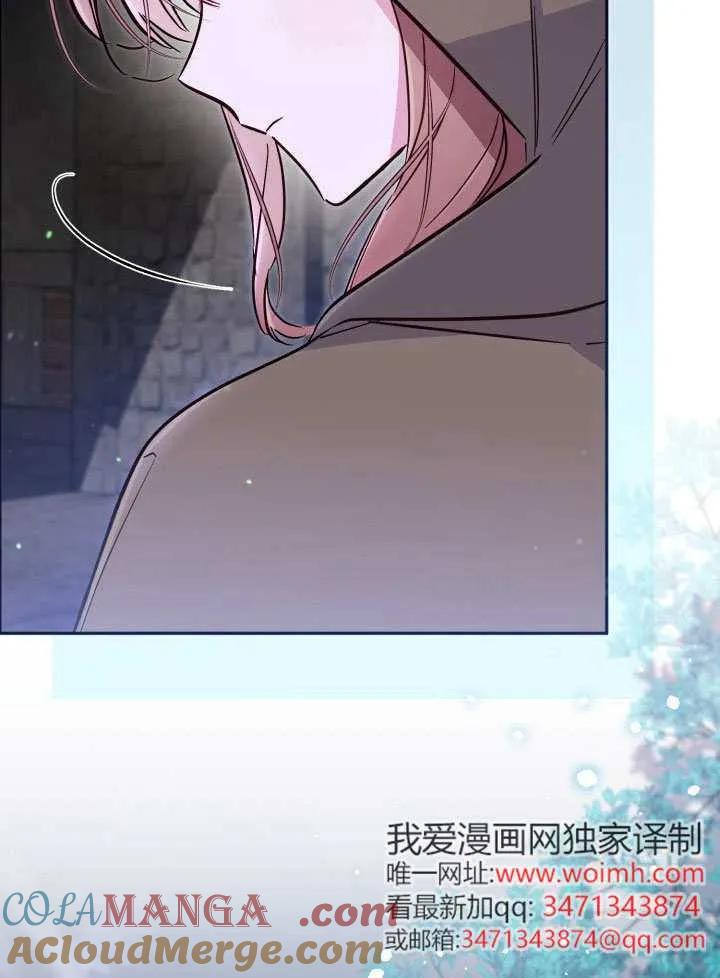 第90话 第19页