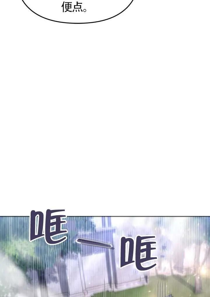 第90话 第39页