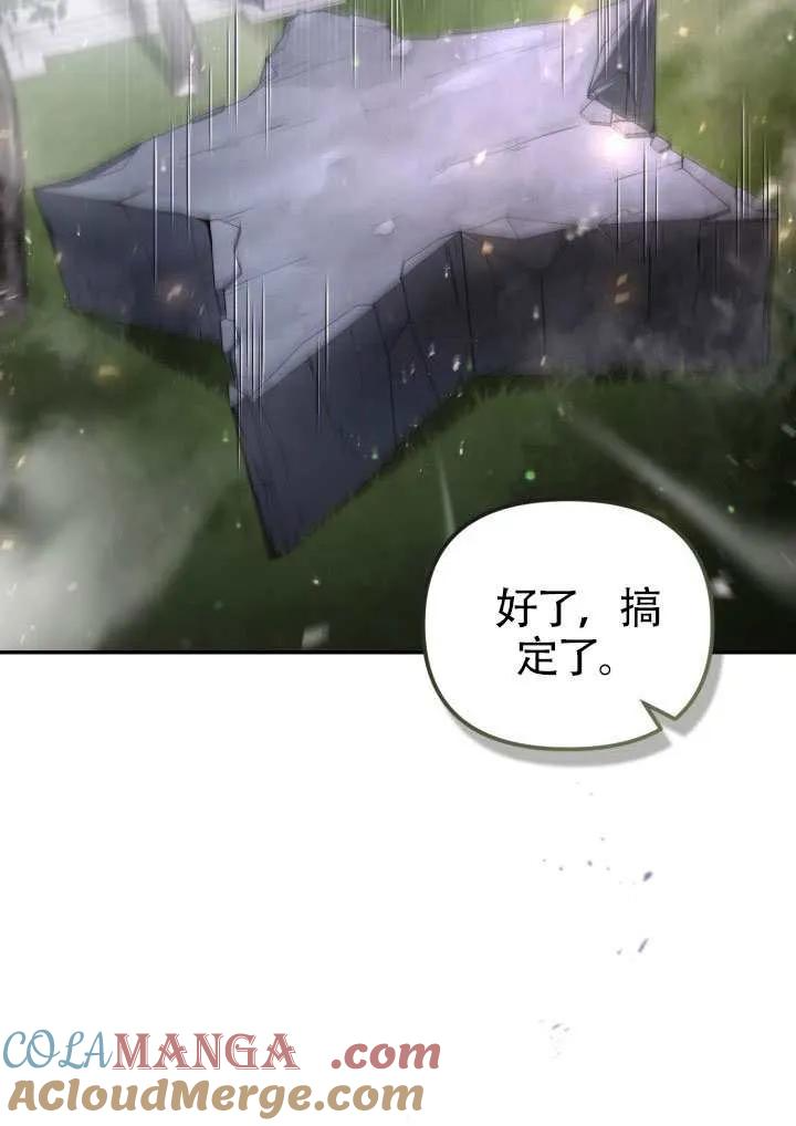 第90话 第40页