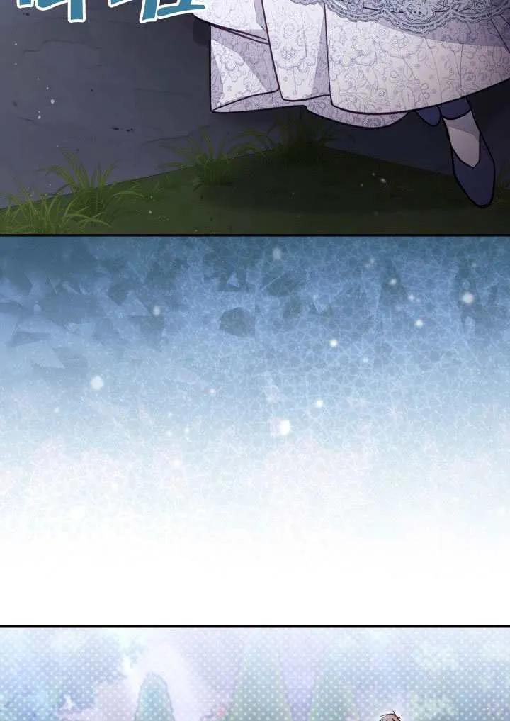 第90话 第44页