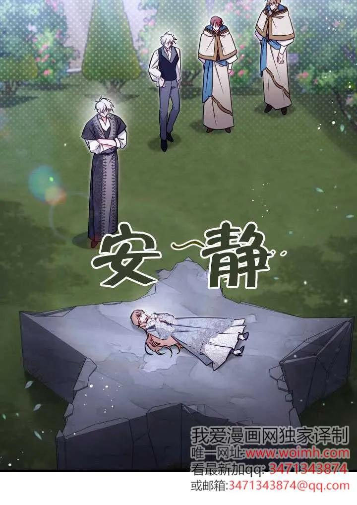第90话 第45页