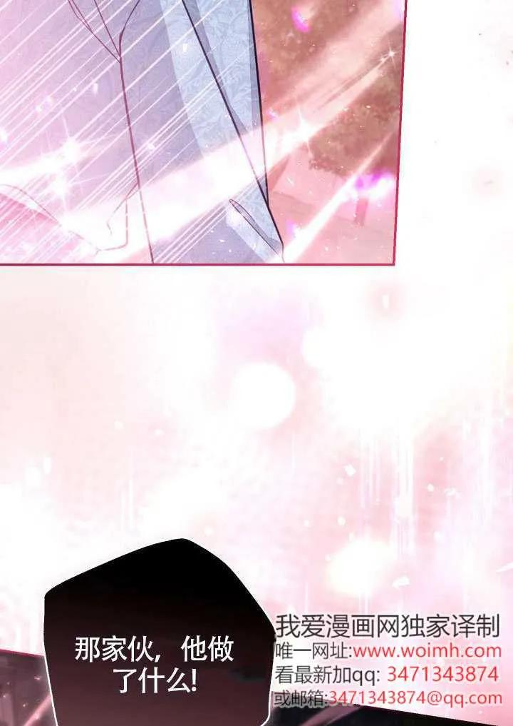 第90话 第54页