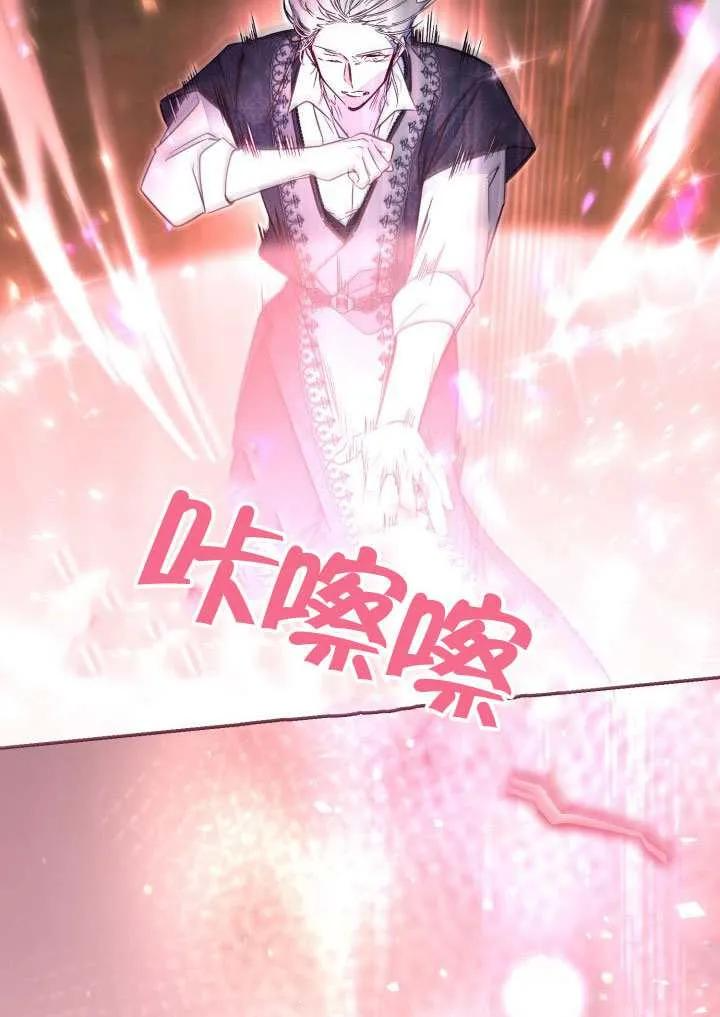 第90话 第57页