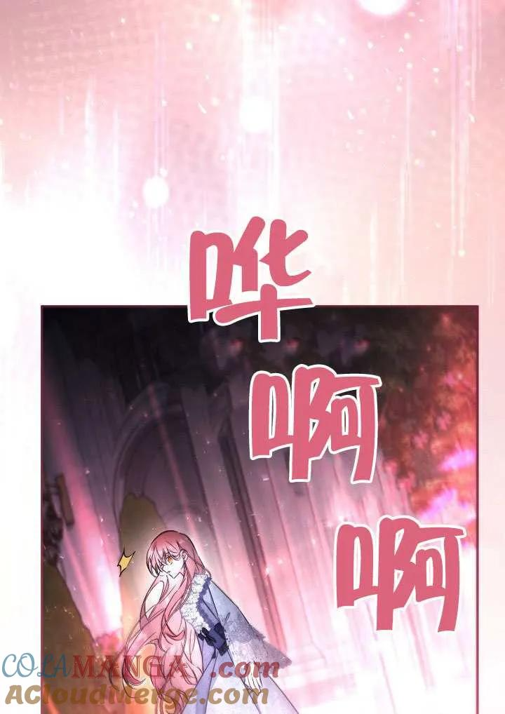 第90话 第58页