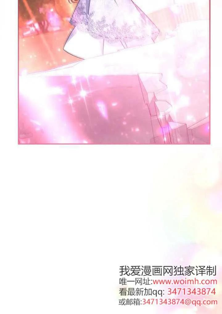 第90话 第59页