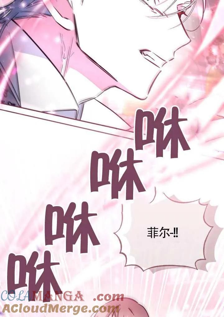 第90话 第61页