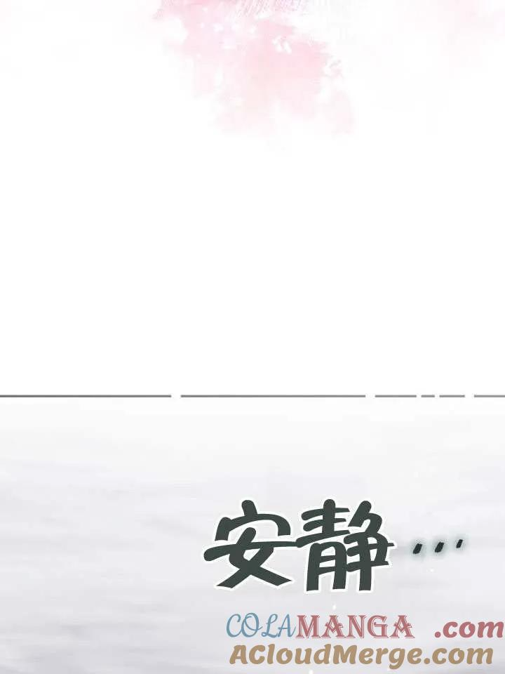 第90话 第73页