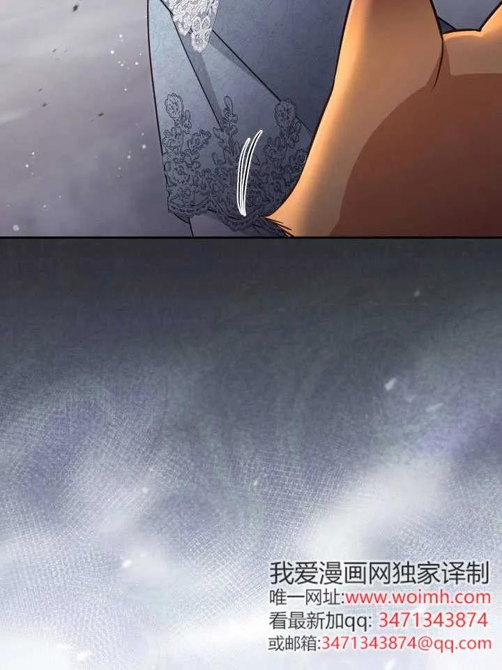 第90话 第83页