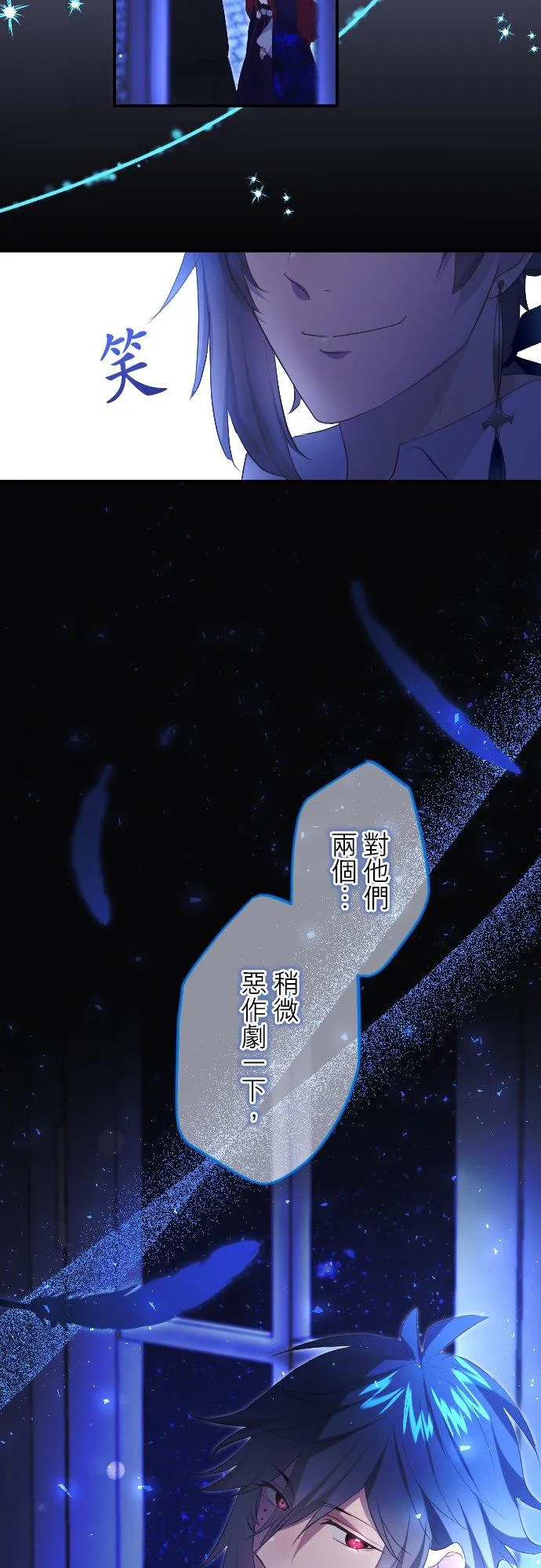 第32话「一年一次的祭典」 第48页
