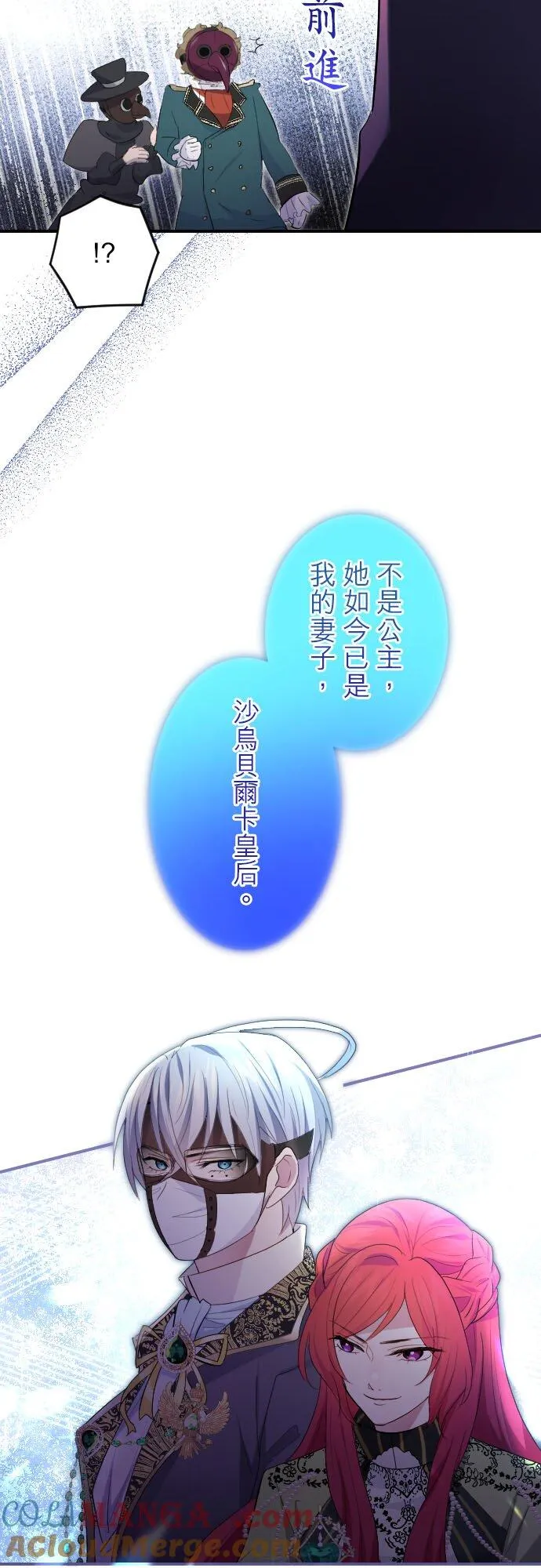 第38话「杀人兵器的真面目」 第34页