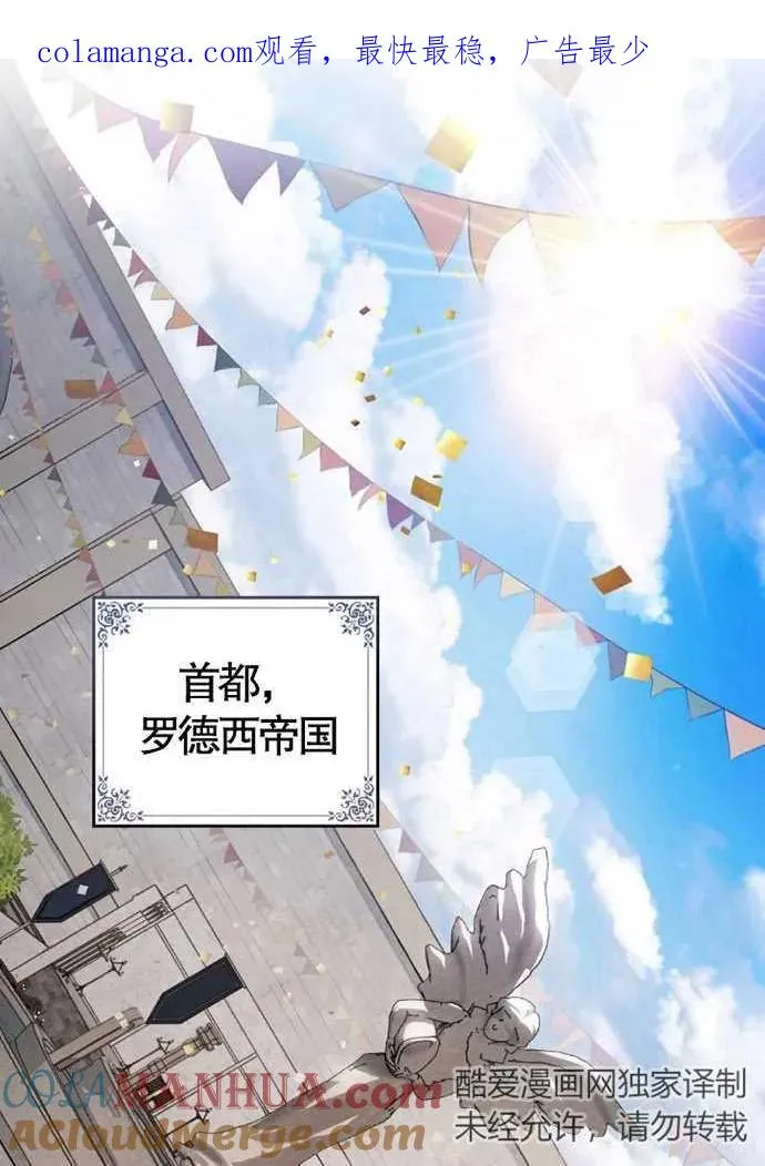 第01话 第1页