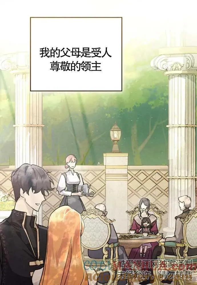 第01话 第17页