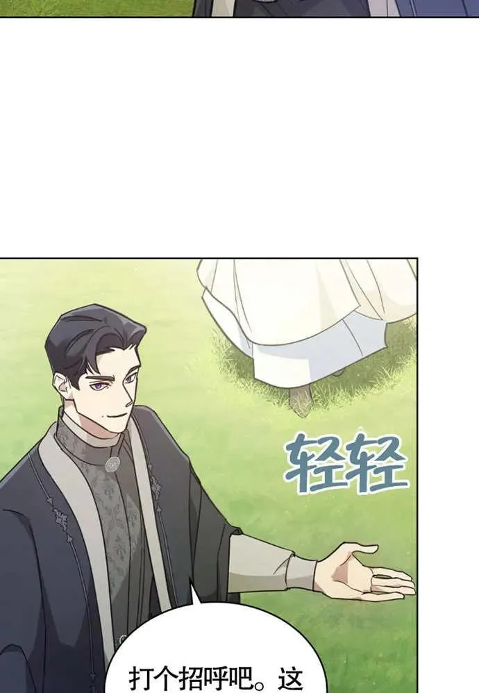 第01话 第22页
