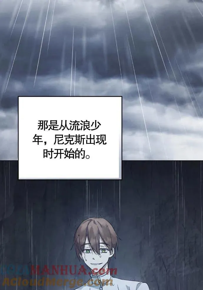 第01话 第33页